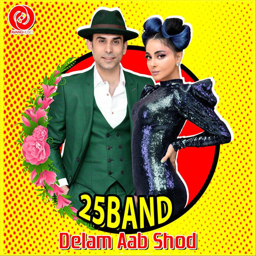 25Band