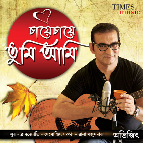Abhijeet Bhattacharya
