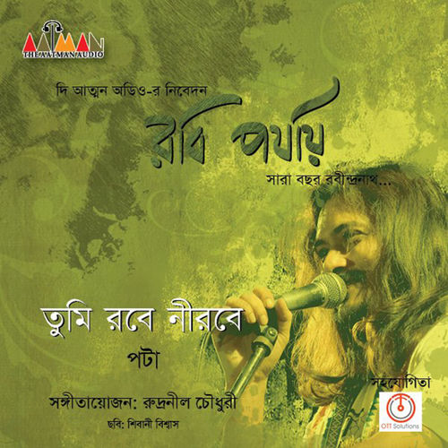 Abhijit Barman