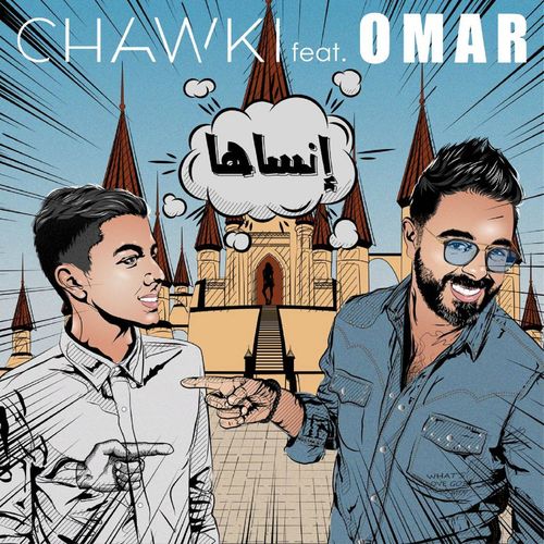 Ahmed Chawki