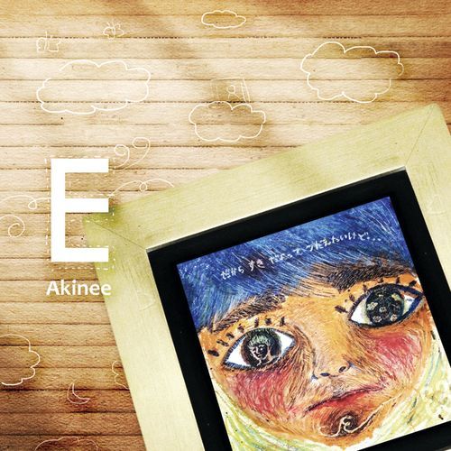 Akinee