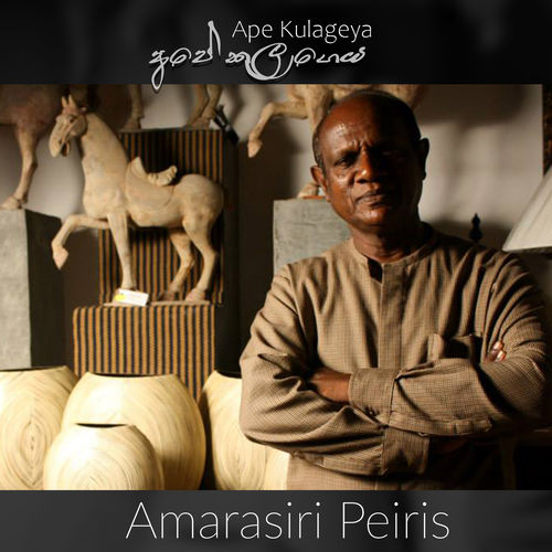 Amarasiri Peiris