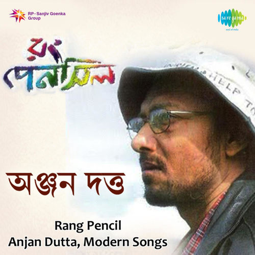 Anjan Dutta