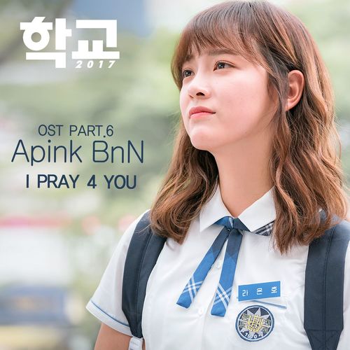 Apink Bnn