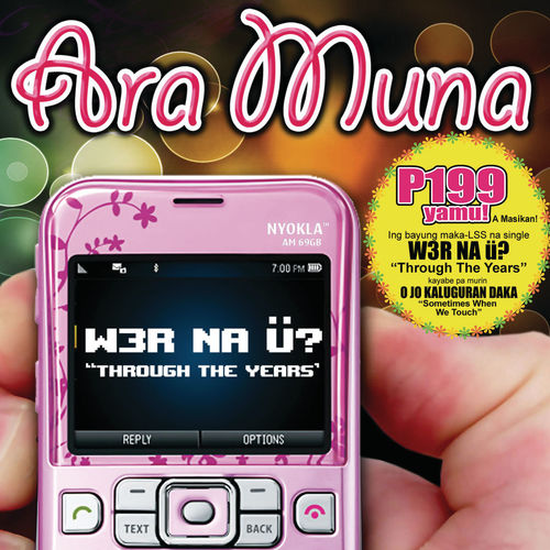 Ara Muna