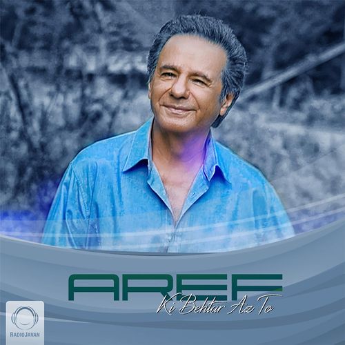 Aref