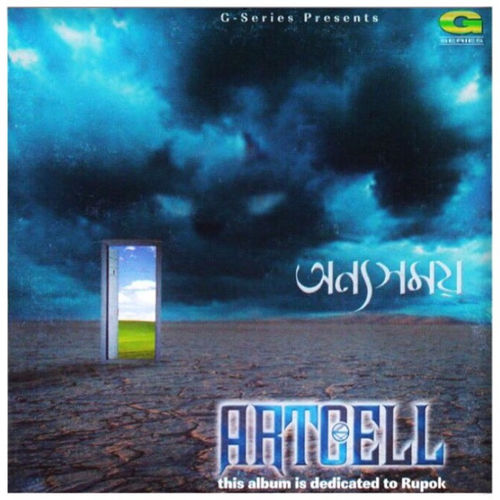 Artcell