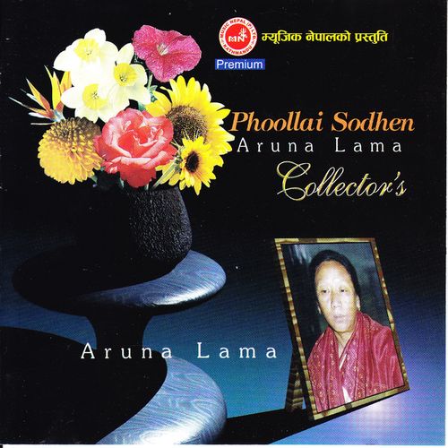 Aruna Lama