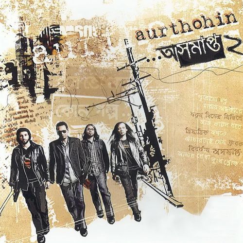 Aurthohin