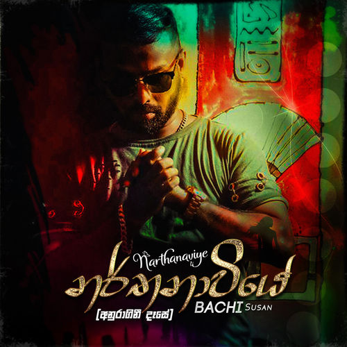 Bachi Susan