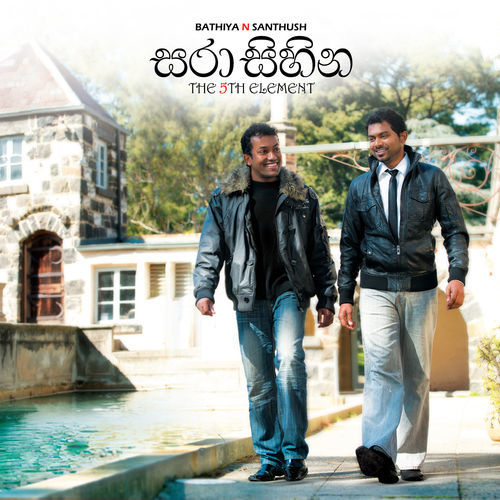 Bathiya And Santhush