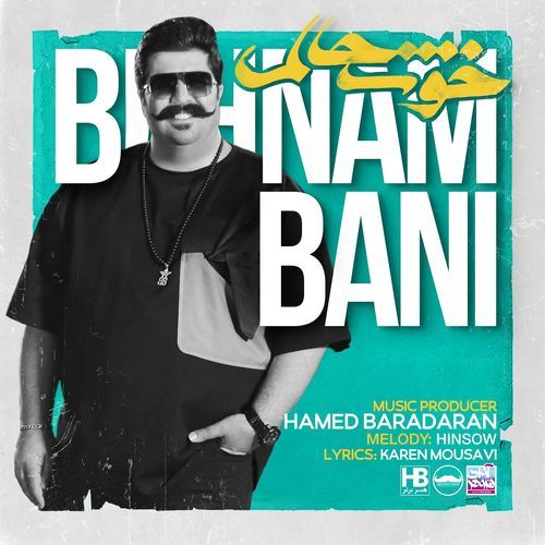 Behnam Bani