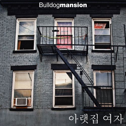 Bulldog Mansion