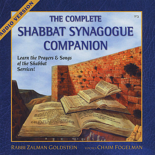 Chaim Fogelman