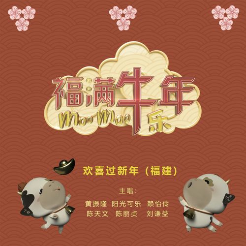 Chen Tianwen