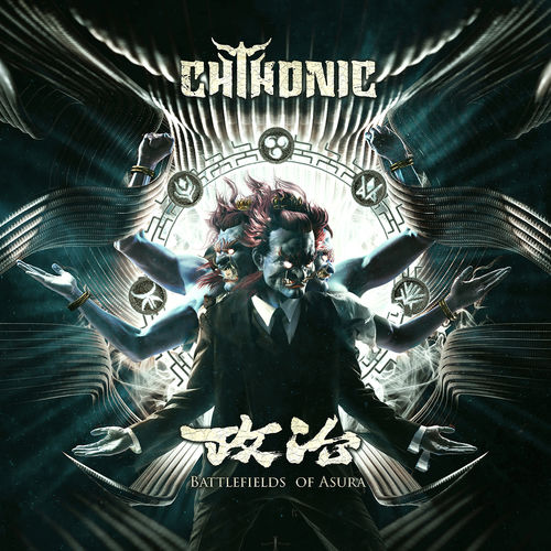ChthoniC