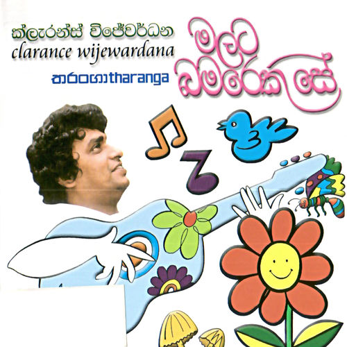 Clarence Wijewardena