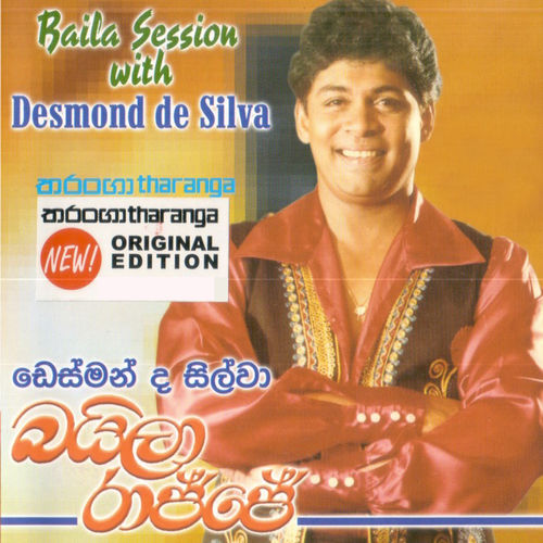 Desmond De Silva