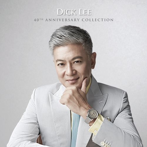 Dick Lee