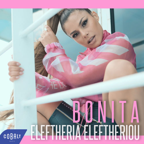 Eleftheria Eleftheriou
