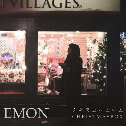 Emon