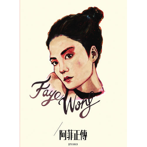Faye Wong