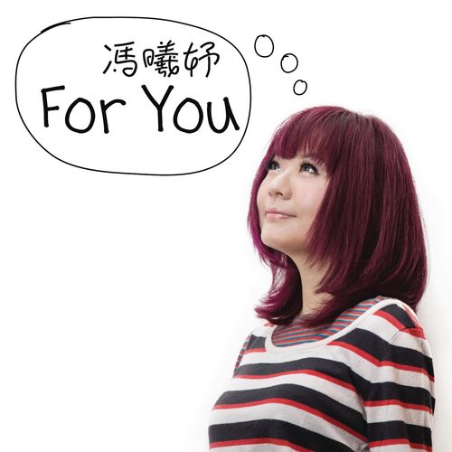 Fiona Fung