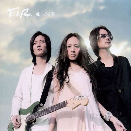 Fir