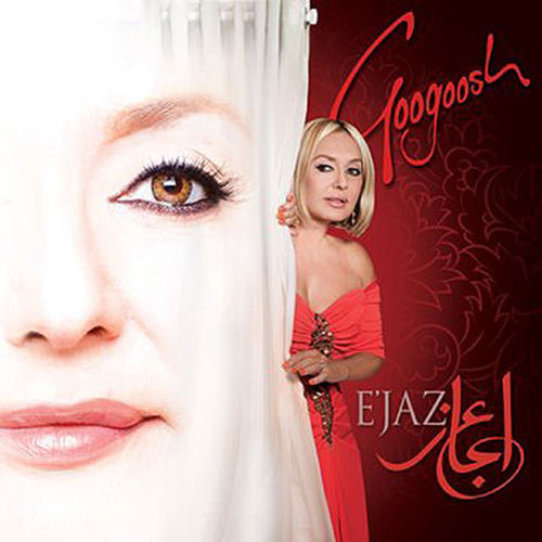 Googoosh