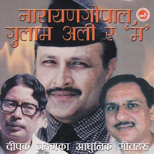 Gulam Ali