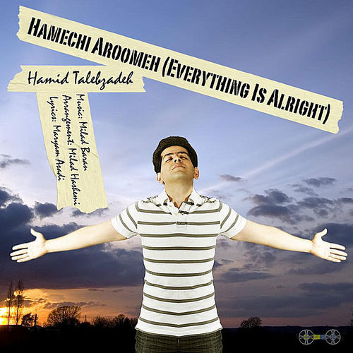 Hamid Talebzadeh