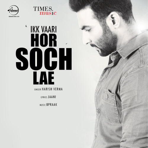 Harish Verma