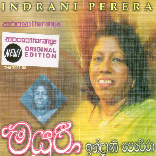 Indrani Perera