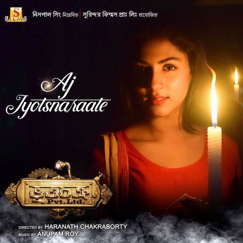Jayati Chakraborty