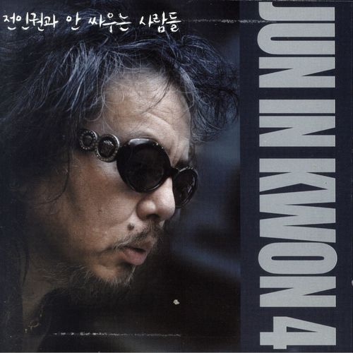 Jun Kwon