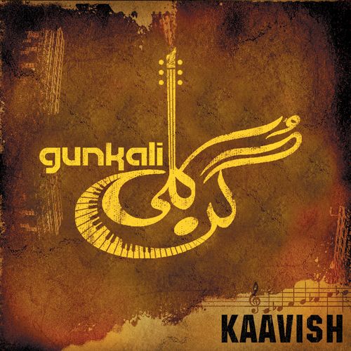 Kaavish