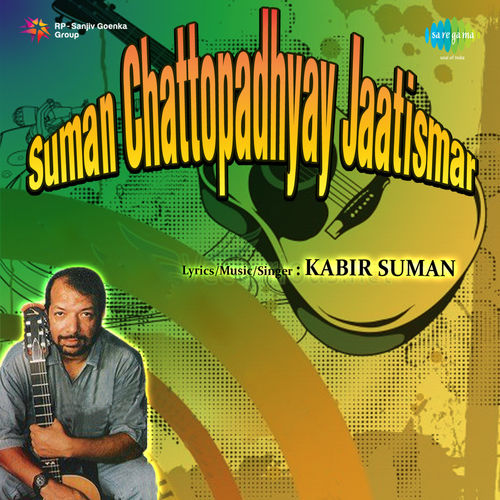 Kabir Suman