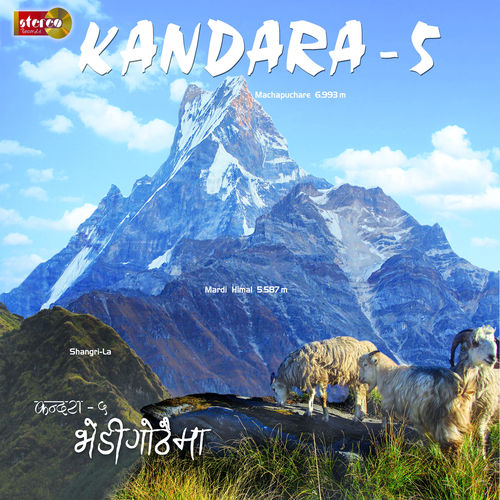 Kandara