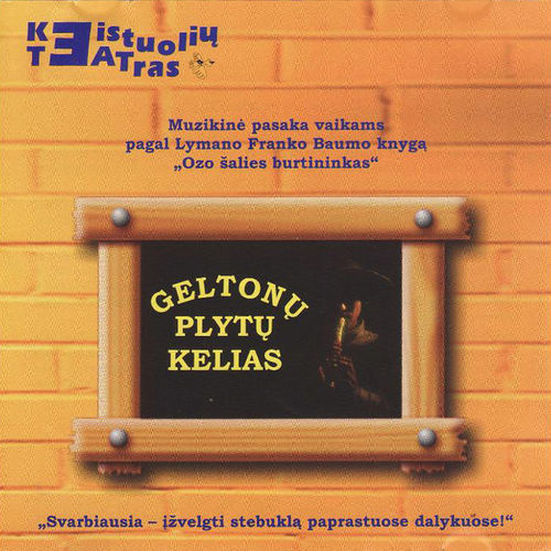 Keistuoliu Teatras