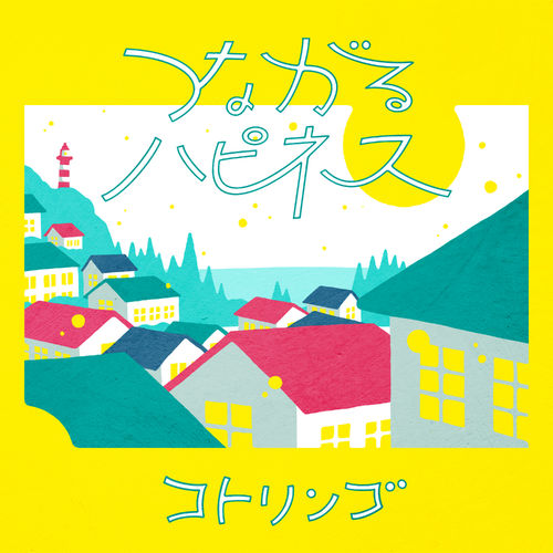 Kotringo