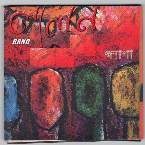 Lalon Band