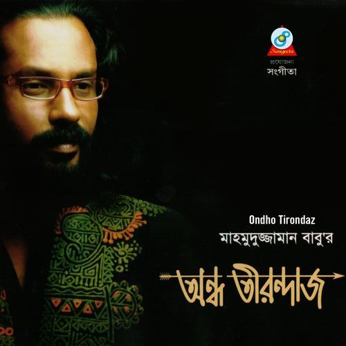Mahmuduzzaman Babu