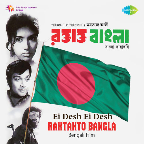 Manna Dey