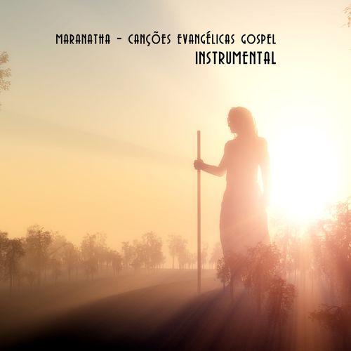 Maranatha