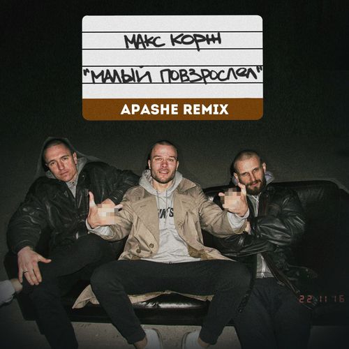 Max Korzh