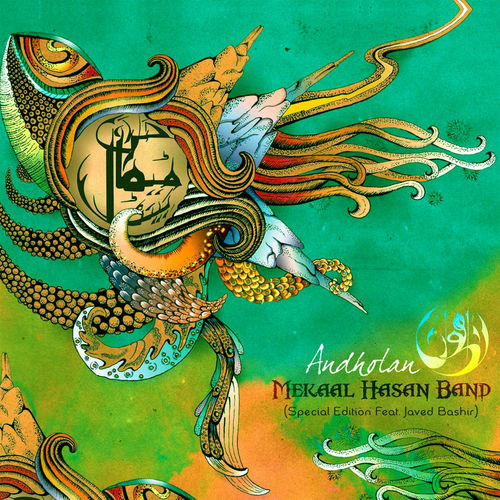Mekaal Hasan Band