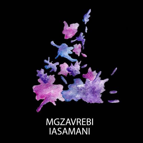 Mgzavrebi