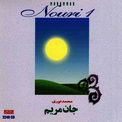 Mohammad Nouri