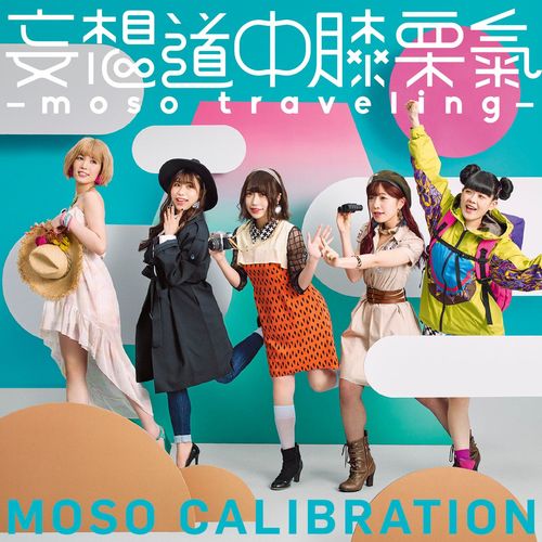 Moso Calibration