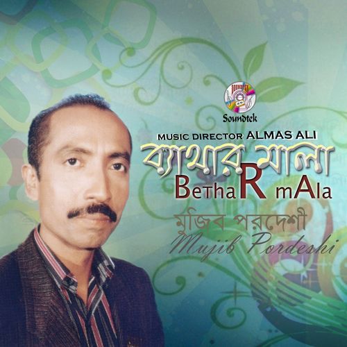 Mujib Pordeshi